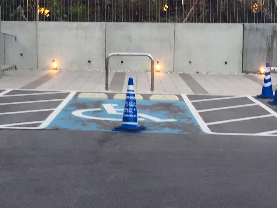 障害者用駐車スペースにカラーコーン1